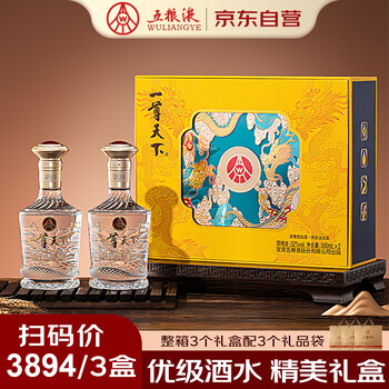 五粮液52度三十年价格报价行情- 京东