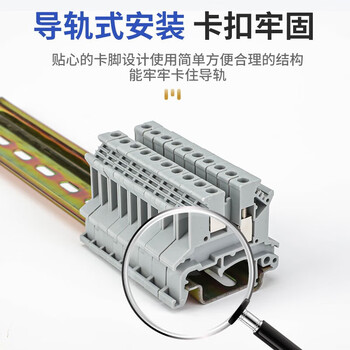 汇君 UK2.5B接线端子导轨式电压端子排尼龙阻燃铜件2.5平方接线端子  E/UK固定件10片