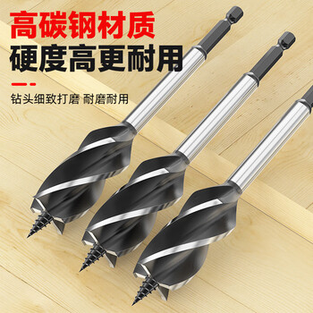 HUHAO支罗钻打孔神器塑料木板开孔器工具六角柄加长木工钻头套装大全9