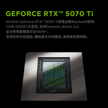 联想拯救者R9000P至尊版 电竞游戏笔记本电脑(锐龙9 9955HX 32G 1T RTX5070Ti 2.5K OLED 黑) 