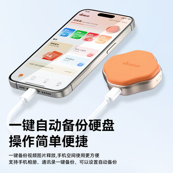 VEIGLO移动固态硬盘500GB（PSSD）苹果手机直连Type-c3.2 iPhone16 安卓手机电脑两用外接硬盘