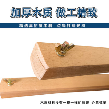 六鑫圆规教师用学具教具榉木木质小学生初中生数学教具文具学习用品开学季教师节送礼礼物