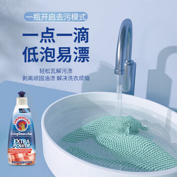 大公鸡管家 衣领净洗衣液 重油污渍克星清洁剂 油污清洁剂375ml*2瓶 大公鸡管家 衣领净洗衣液 重油污渍克星清洁剂 油污清洁剂375ml*2瓶