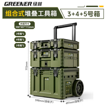 大型工具箱价格报价行情- 京东