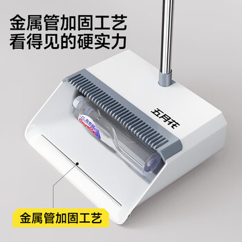 五月花扫把簸箕魔术扫把三件套扫地笤帚扫帚防风梳齿型大扫除