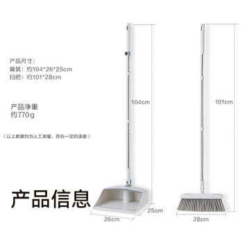 京东京造可折叠扫把簸箕套装 家用清洁垃圾铲加长加密梳齿 笤帚扫帚两件套 京东京造可折叠扫把簸箕套装 家用清洁垃圾铲加长加密梳齿 笤帚扫帚两件套