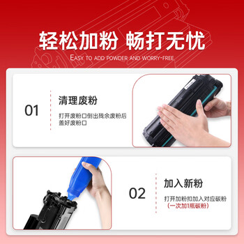 双杰110a硒鼓碳粉适用惠普136w碳粉 136a 136wm 136nw 108w硒鼓 108a粉盒 138p墨盒 w1003a墨粉 惠普103a硒鼓