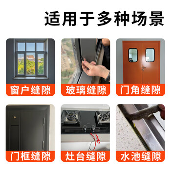 米乐奇冬季窗户防风保暖膜门缝窗户漏风防寒保暖高粘防水挡风密封胶条 黑-50MM宽*10M长【1卷装】