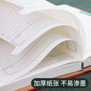 法拉蒙 2026年日程本365日一天一页时间管理每日计划本工作笔记本本本子加厚手册便携手帐本企业定制蓝色