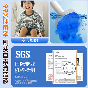 佳帮手一次性马桶刷6头套装卫生间可壁挂次抛式马桶清洁神器自带清洁液