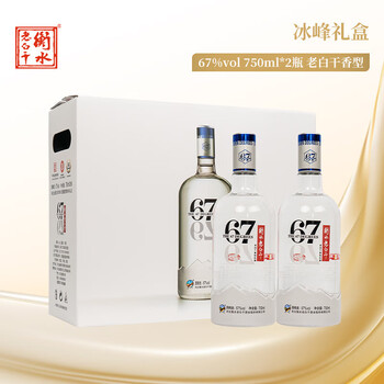 老白干酒67度品牌及商品- 京东