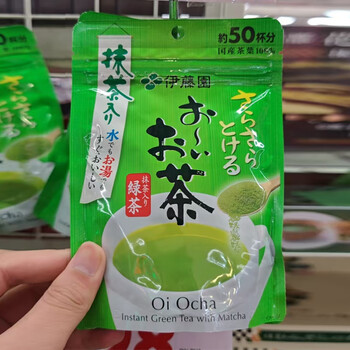 京都　伊藤久右衛門　宇治抹茶　宇治の白　碾上 各20g 京都 伊藤久右衛門 宇治抹茶 宇治の白 碾上 各20g