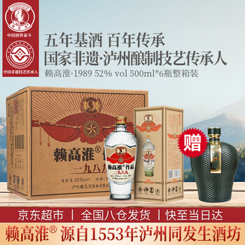 赖高淮作品白酒- 京东