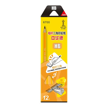 中华【开学必备】中华 6700 粗三角书写铅笔大三角握笔儿童HB铅笔 开学季礼物 12支/盒