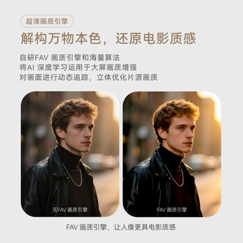 峰米【15%】4K超短焦激光投影仪C3家用投影机家庭影院办公（4K超高清 ALPD激光技术影院同源）