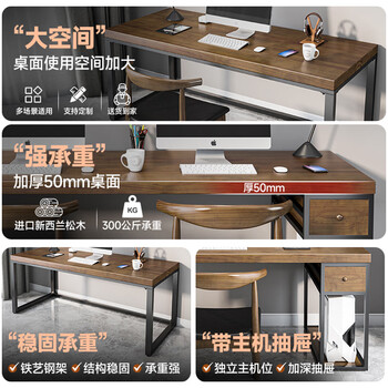 金沙公爵实木电脑桌双人电脑台式桌家用现代卧室学习书桌工作台办公长桌子 金沙公爵实木电脑桌双人电脑台式桌家用现代卧室学习书桌工作台办公长桌子