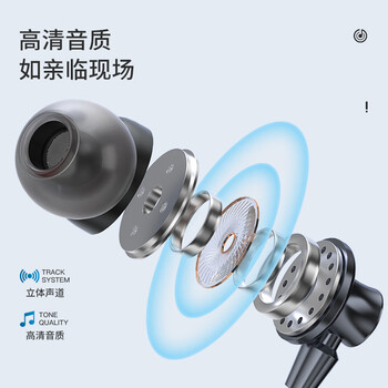 纽曼XL15 typec耳机线控音乐手机数字耳机type-c版入耳式有线耳机 红色