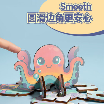 齐心（COMIX）儿童手工DIY套装3D立体水画板清水上色拼图积木 益智启蒙重复使用安全环保幼儿园礼物DS-525