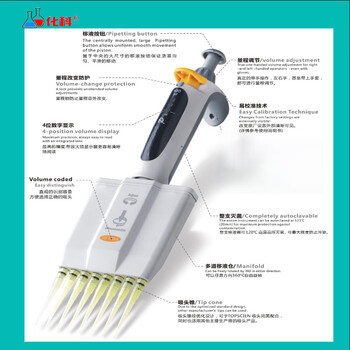 P系列可调移液器8/12道可调整支可消毒/半支可消毒 HK8-10-100μl 半支可消毒