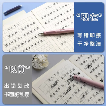 晨光文具热可擦墨蓝钢笔墨囊 3.4mm口径可替换钢笔油性墨水 学生写字10支装AIC47634B1开学练字