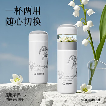 特美刻茶水分离保温杯纯钛内胆一杯两用 钛茶隔水杯 节日礼物 铃兰