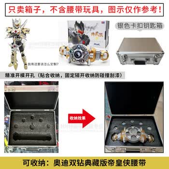 铠甲勇士之帝皇侠型号规格- 京东