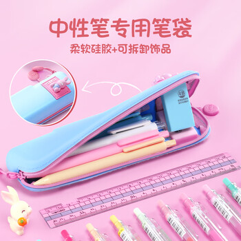 猫太子液态硅胶笔袋学生创意高颜值ins风幼儿园铅笔文具盒袋简约一年级儿童笔盒男女孩文具袋 樱花粉