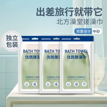 MEN WOO德国搓澡巾男女士洗澡巾搓澡神器强力搓泥手套后背无痛去污角质 MEN WOO德国搓澡巾男女士洗澡巾搓澡神器强力搓泥手套后背无痛去污角质