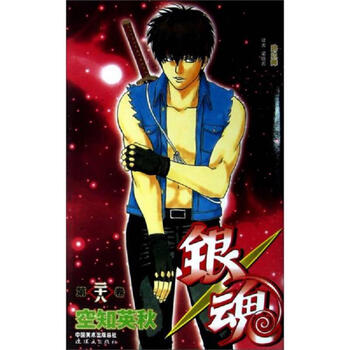 銀魂28 银魂28品牌及商品- 京东