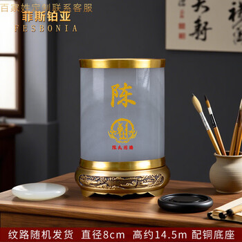 稀少珍品 玉石手彫 寿星紋 筆筒 筆立 文房具 書道品 稀少 