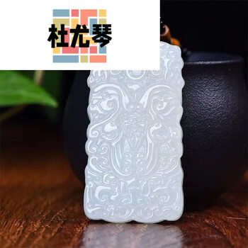 SoMaさん專用 中国玉制古玉神獣 和田玉 白玉 古玉白玉 唐代和田