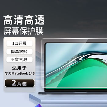 JPLAYER适用华为MateBook 14S屏幕膜 2023/22款 14.2英寸笔记本电脑屏幕保护贴膜 高清高透液晶膜2片装