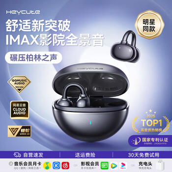 黑啾（heycute） - 京东