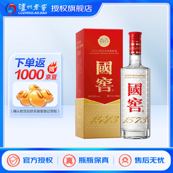 国窖38度1573价格报价行情- 京东