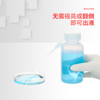 世泰 塑料洗瓶实验室安全清洗瓶弯嘴弯管吹气瓶蒸馏水瓶挤压瓶浇水壶京仓 广口一体式洗瓶容量250ml 