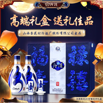 青花 20 adidas ZX 8000 atmos G-SNK11 