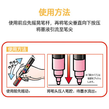 uni三菱POSCA丙烯马克笔(太字)浅蓝色单支PC-8K画笔海报广告记号笔绘画手绘涂鸦笔画画水彩笔 uni三菱POSCA丙烯马克笔(太字)浅蓝色单支PC-8K画笔海报广告记号笔绘画手绘涂鸦笔画画水彩笔