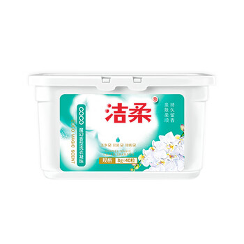 洁柔可可香型洗衣凝珠持久留香除菌除螨三效合一浓缩洗衣液40颗 洁柔可可香型洗衣凝珠持久留香除菌除螨三效合一浓缩洗衣液40颗