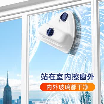 宝家洁擦玻璃神器高层窗外玻璃刮家用强磁双面擦家政保洁15-35mmC57-U1 宝家洁擦玻璃神器高层窗外玻璃刮家用强磁双面擦家政保洁15-35mmC57-U1