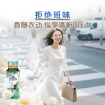 当妮护衣留香珠自由之森200g 12周持久留香 防异味 99%除菌除螨 易溶