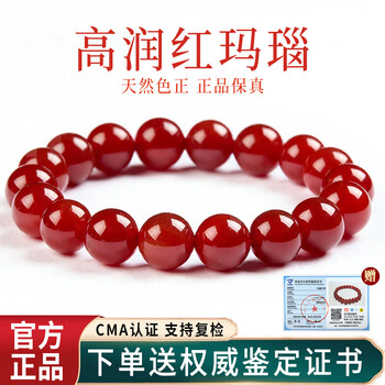 逊克玛瑙价格报价行情- 京东