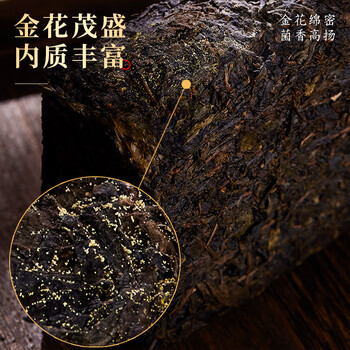 七春安化黑茶1000g 金花茯砖2016天尖茯茶叶礼盒湖南特产中秋教师节礼 七春安化黑茶1000g 金花茯砖2016天尖茯茶叶礼盒湖南特产中秋教师节礼