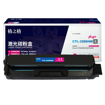 格之格CTL-2200HM激光碳粉盒NT-CP2200XFMplus+-GZ（适用Pantum CP2250DN/CM2270ADN）红色3500页