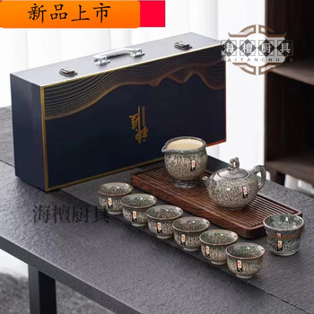 钧瓷茶具套装品牌及商品- 京东