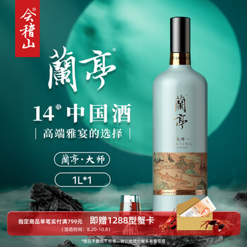 紹興酒30年物　会稽山酒造　蘭亭 紹興酒30年物会稽山酒造蘭亭 - メルカリ