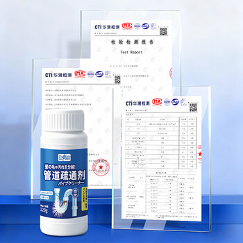 巨奇严选 管道疏通剂下水道高速管道疏通泡泡粉厨房马桶强力溶解剂3瓶 巨奇严选 管道疏通剂下水道高速管道疏通泡泡粉厨房马桶强力溶解剂3瓶