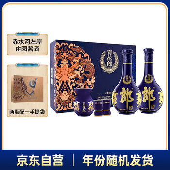 53度郎牌郎酒（双瓶礼盒 装） 郎酒难忘郎53度酱香型白酒1000ml*2礼盒装价格图表-[口感评测]真