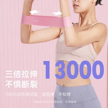 李宁（LI-NING）弹力带健身阻力带拉力绳腿部弹力圈拉伸瑜伽器材臀部助力康复10磅
