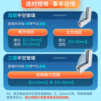 佳帮手擦玻璃神器15-30mm防掉储喷水玻璃擦刮双面强磁擦窗神器清洁工具
