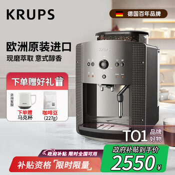 krups胶囊机咖啡机- 京东